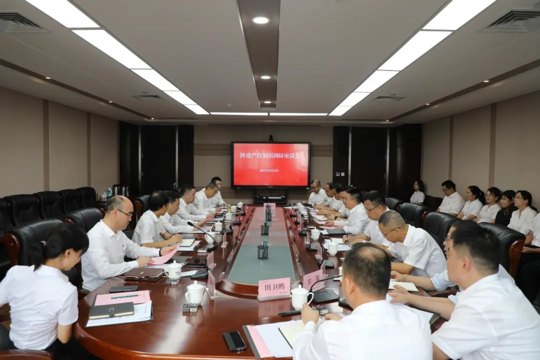 陜建控股集團黨委副書記、總經理毛繼東一行來陜建產投集團調研指導工作